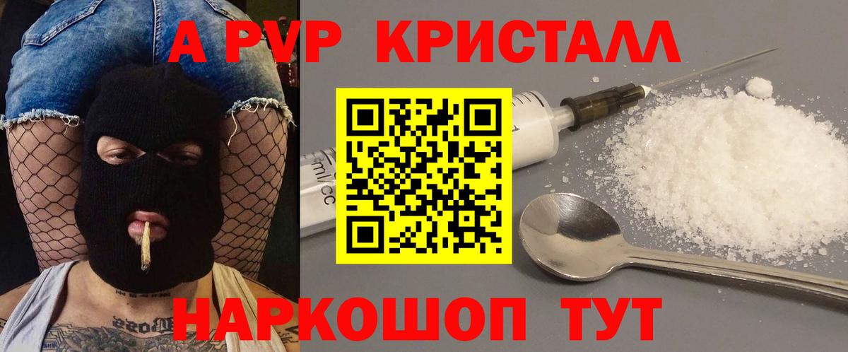 A PVP СК Осинники