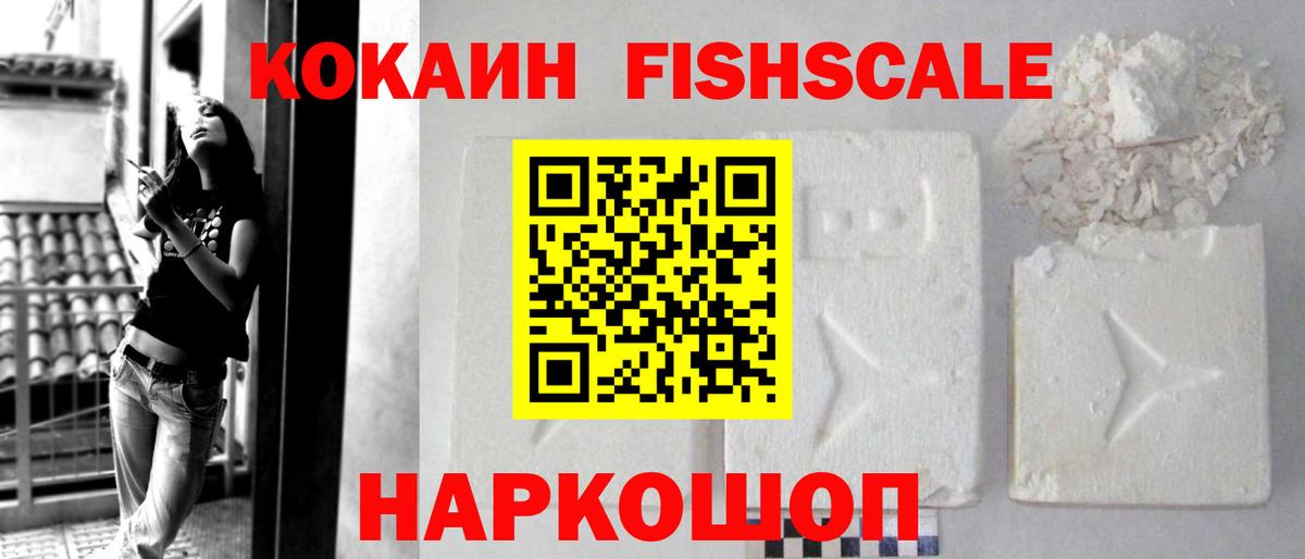 COCAIN 98%  Вход с VPN  Осинники 