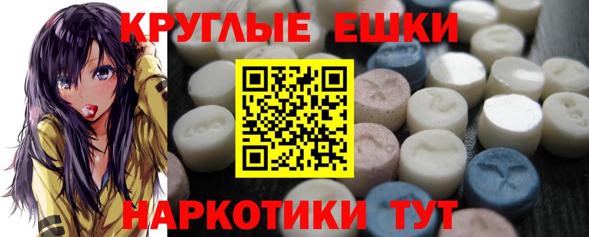 Ecstasy TESLA Осинники