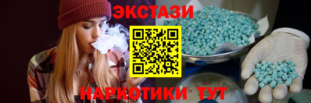 Осинники  ЭКСТАЗИ TESLA  Вход с VPN 