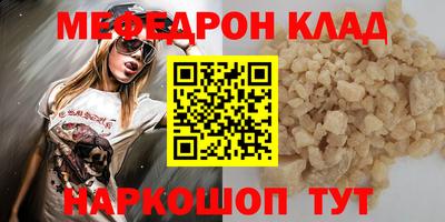 бутик Уссурийск