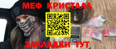 мяу мяу мука Усть-Илимск
