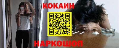 кокаин премиум Туймазы
