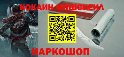кокаин премиум Туймазы