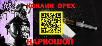 ALPHA-PVP Усть-Джегута