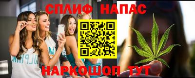 бутик Уссурийск