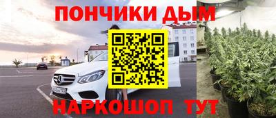 ALPHA-PVP Усть-Джегута