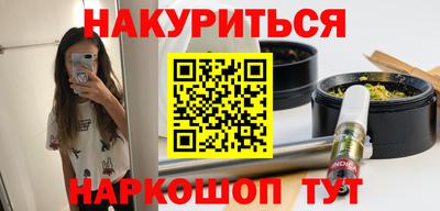 ALPHA-PVP Усть-Джегута