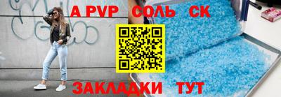 ALPHA-PVP Усть-Джегута