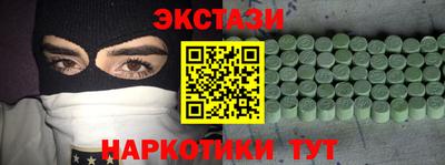 бутик Уссурийск