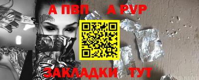бутик Уссурийск