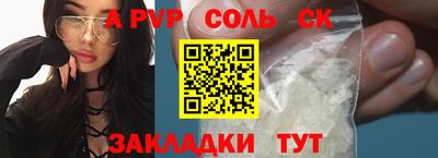 ALPHA-PVP Усть-Джегута