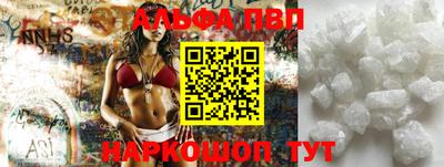 кокаин премиум Туймазы