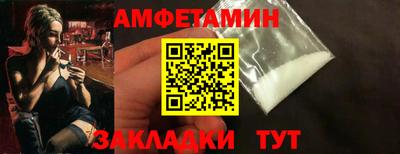 мяу мяу мука Усть-Илимск