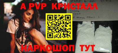 бутик Уссурийск
