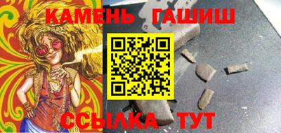 гашик Тула