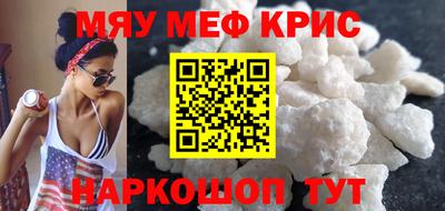 ALPHA-PVP Усть-Джегута