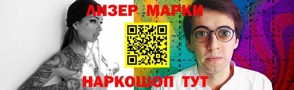 Осинники  Лсд 25 экстази кислота  Вход с VPN 