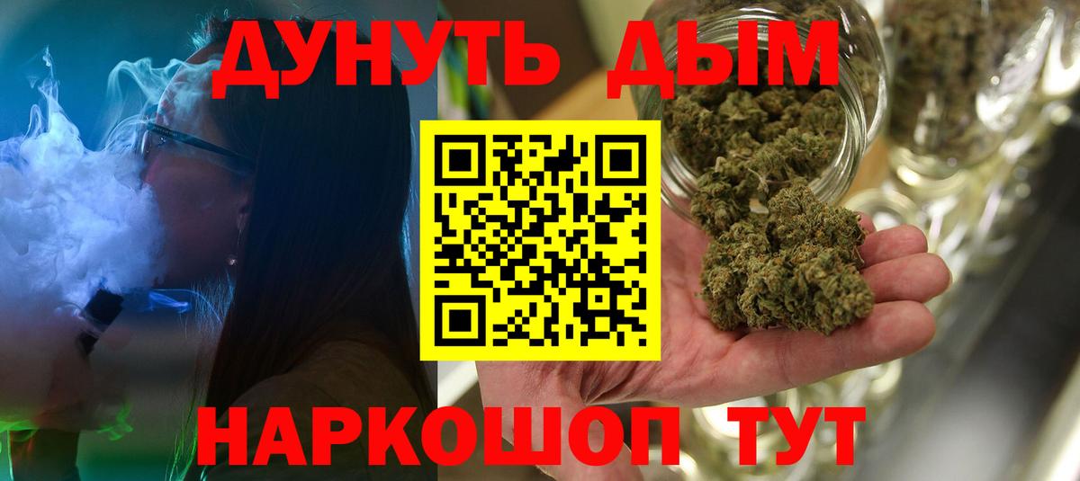 Осинники  Конопля Ganja  Вход с VPN  Шишки марихуана OG Kush 
